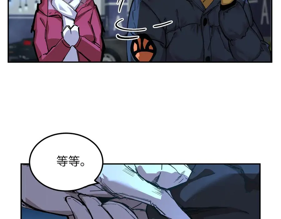 凛冬已至（2） 第64页