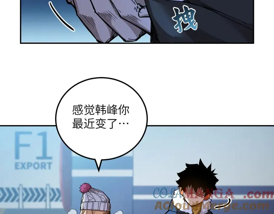 凛冬已至（2） 第65页