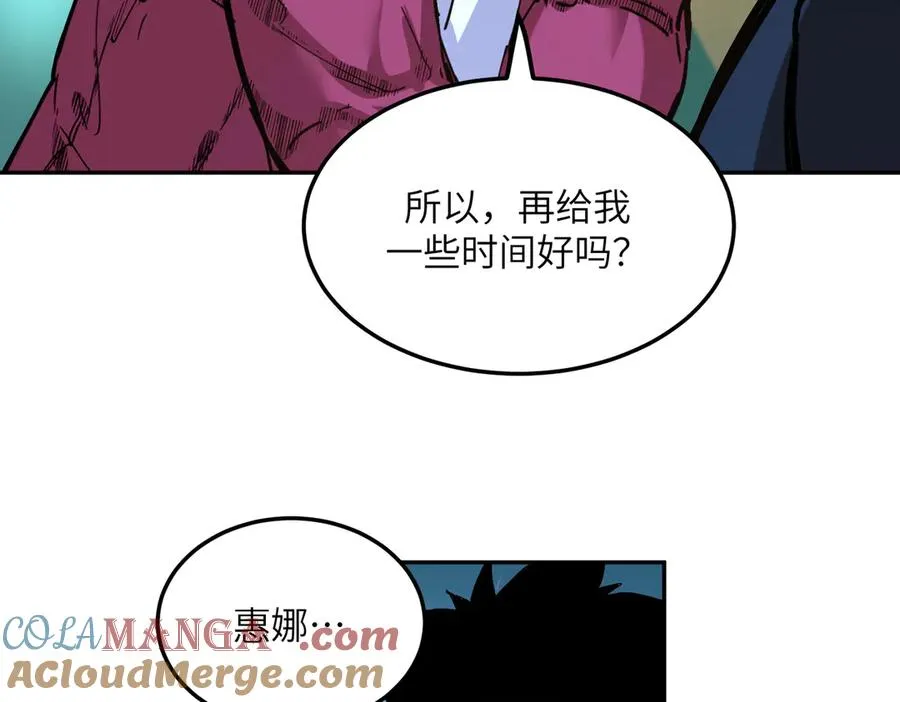 凛冬已至（2） 第69页