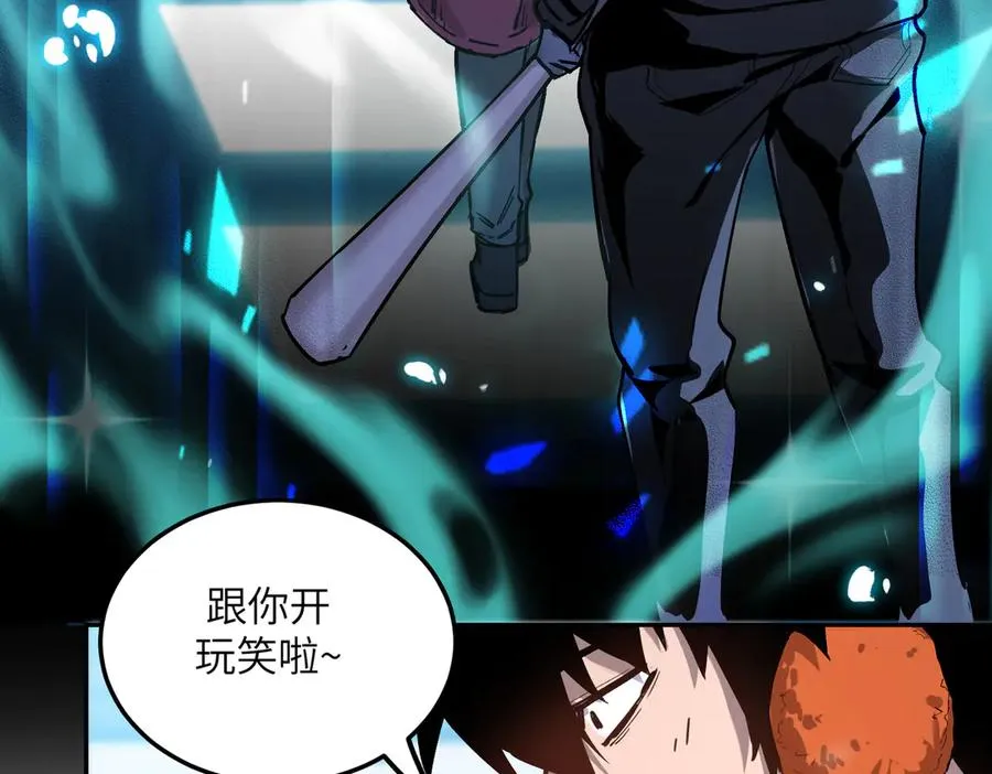 凛冬已至（2） 第78页