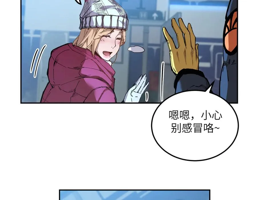 凛冬已至（2） 第83页
