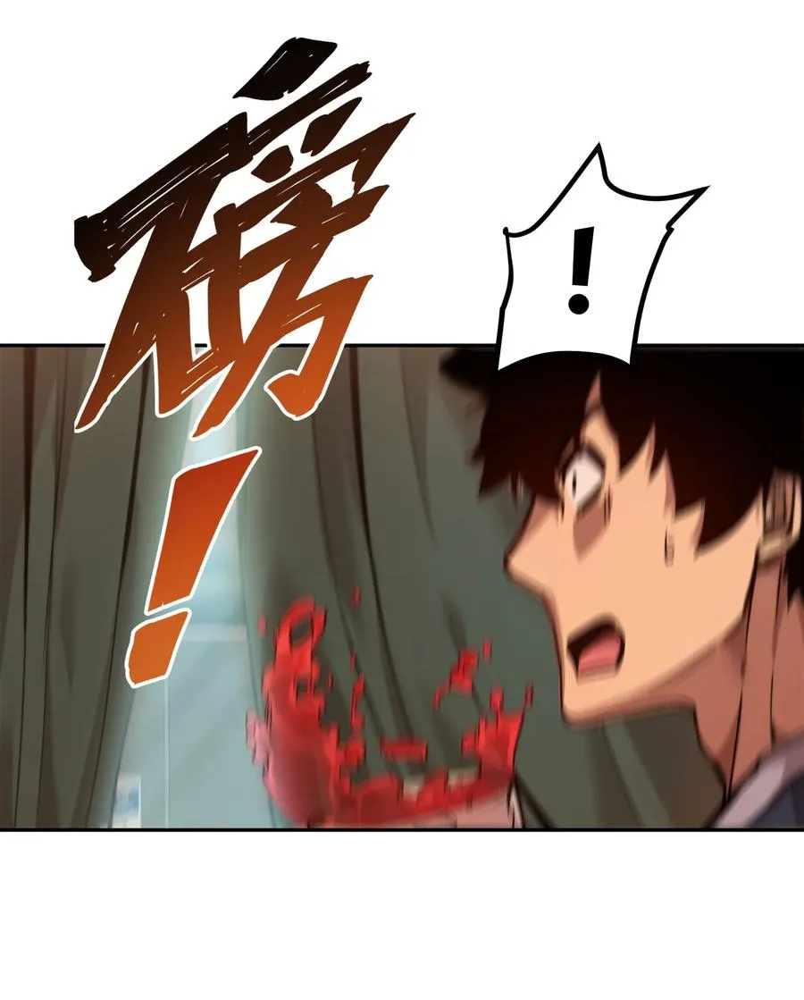 凛冬已至（3） 第11页