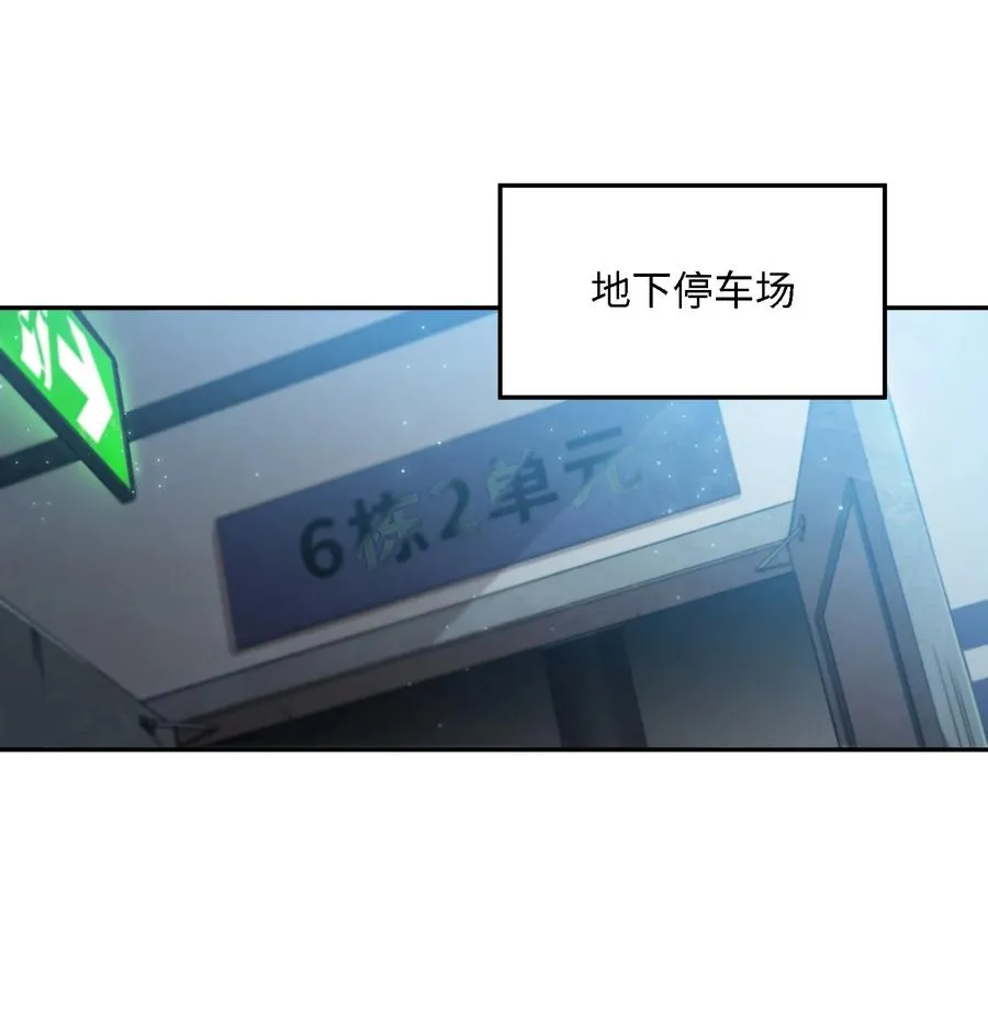 凛冬已至（3） 第18页