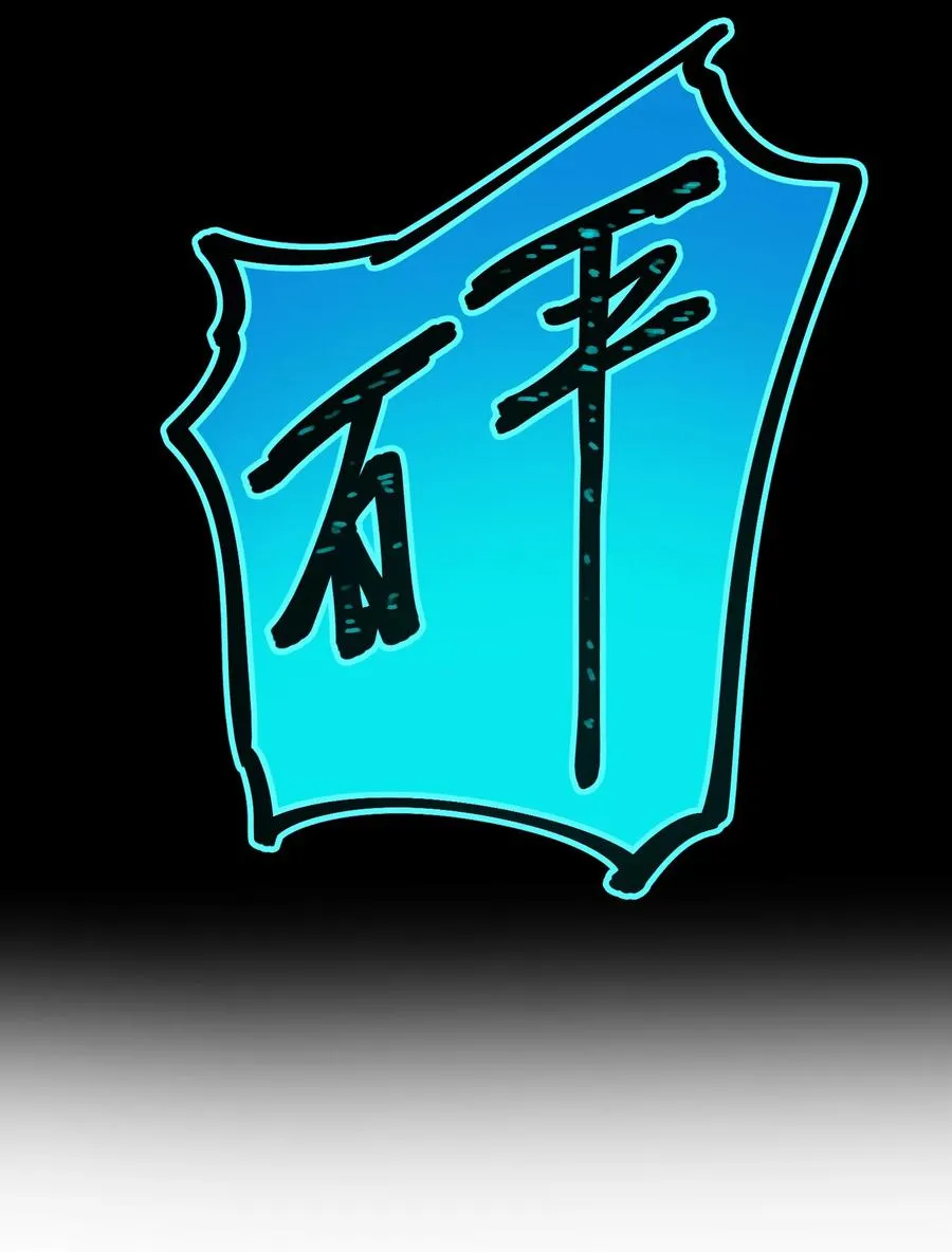 凛冬已至（4） 第33页
