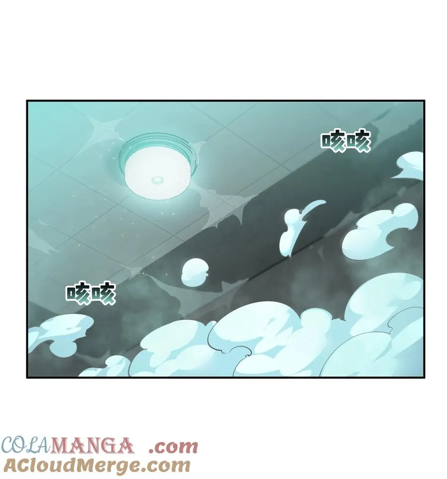 凛冬已至（4） 第34页