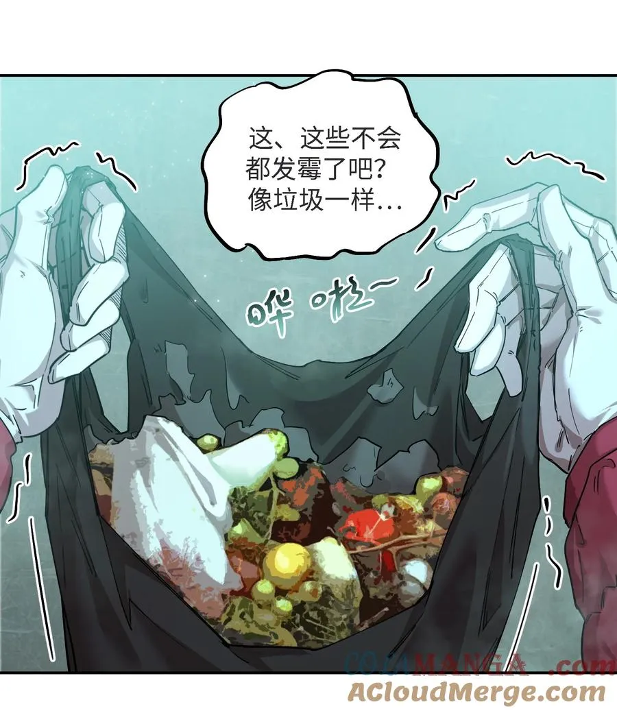 凛冬已至（4） 第40页