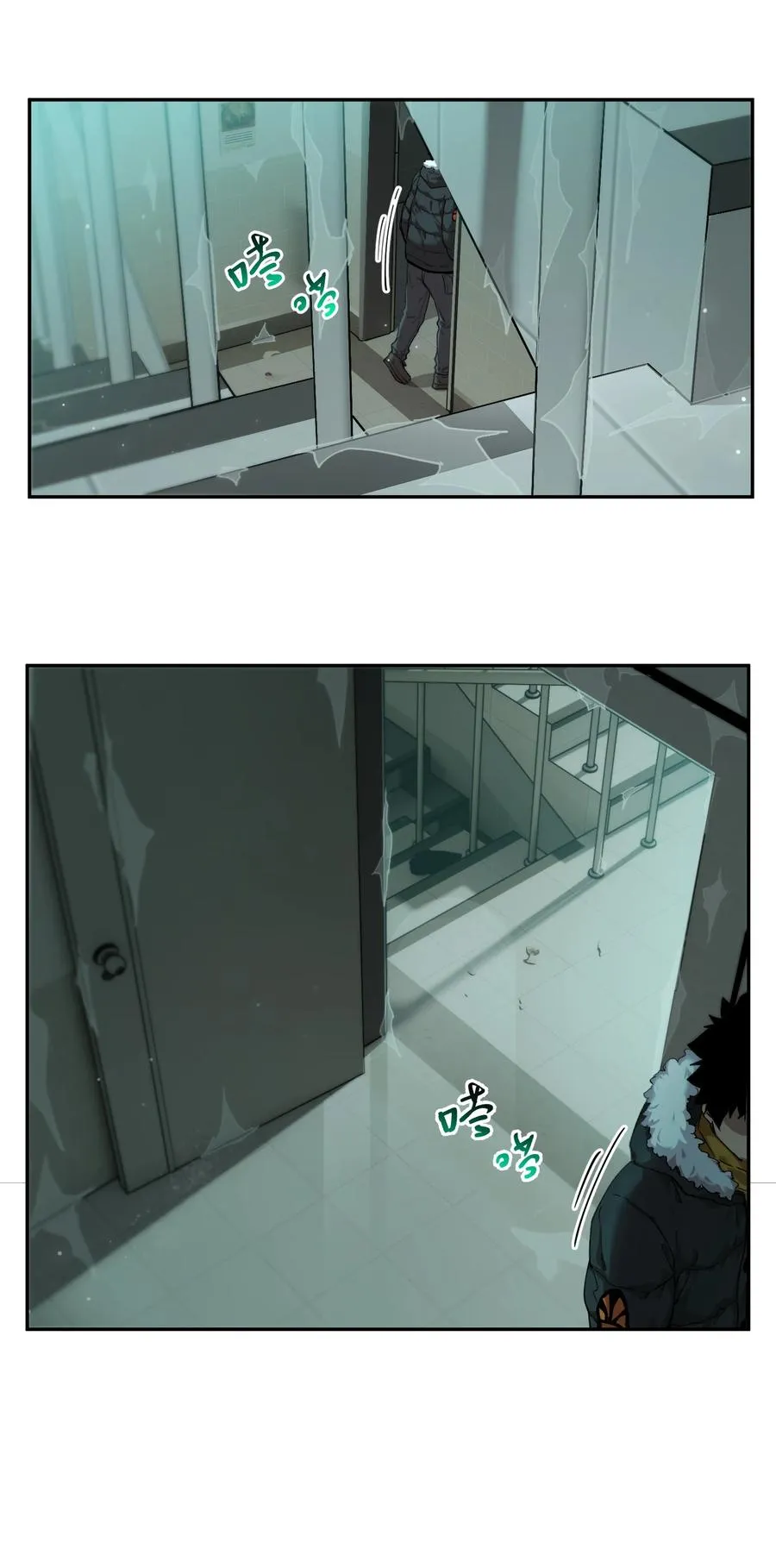 凛冬已至（4） 第51页