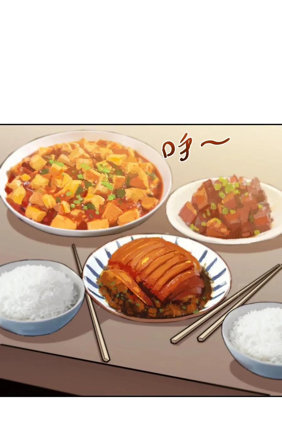 凛冬已至（5） 第33页