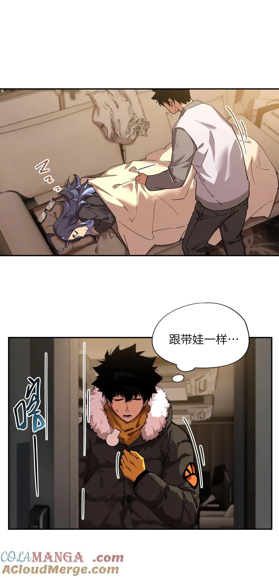 凛冬已至（5） 第40页