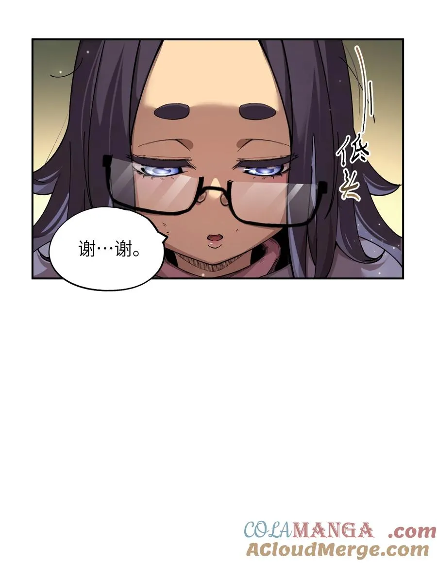 暴乱升级（2） 第21页