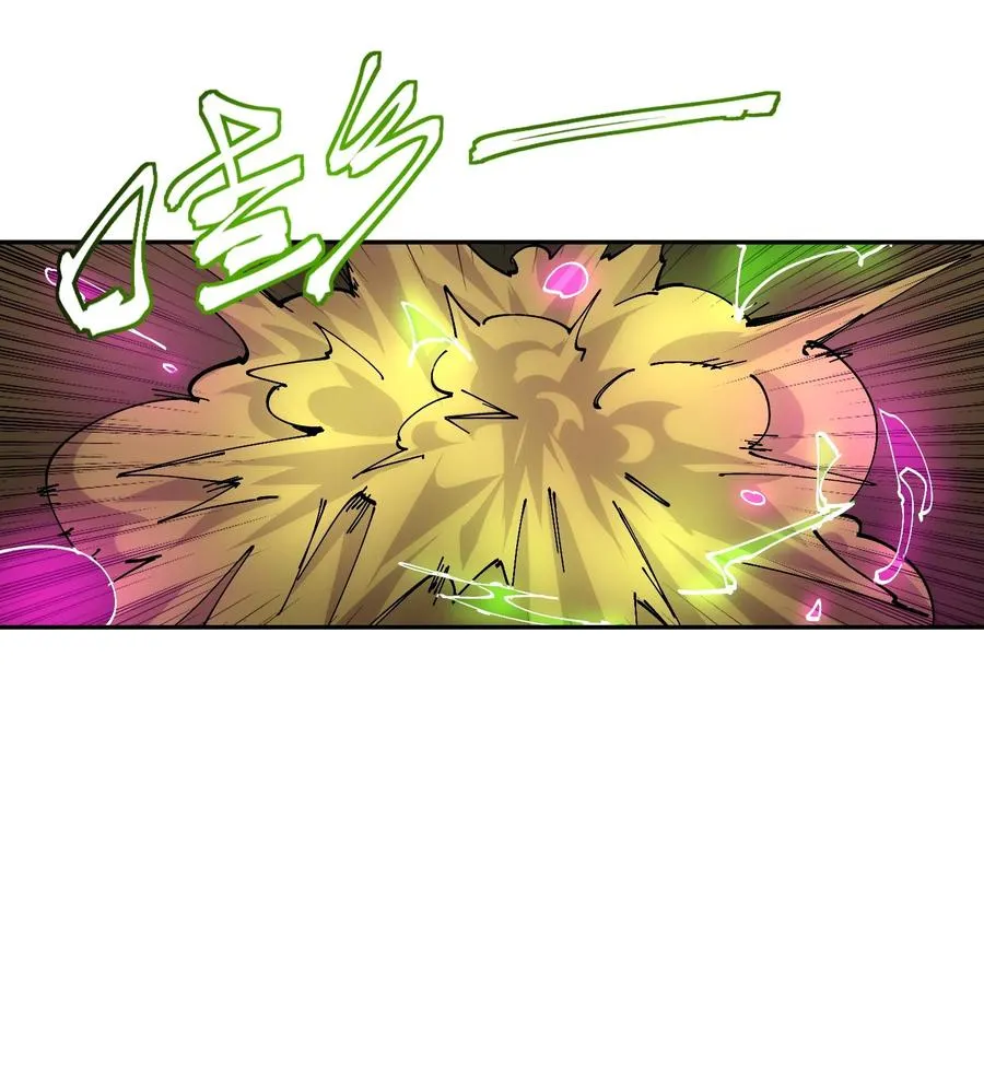 暴乱升级（3） 第36页