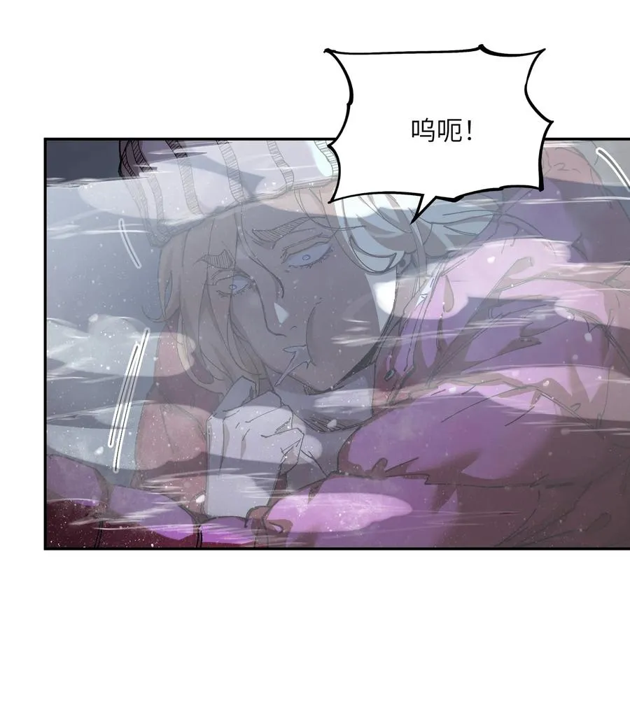 暴乱升级（5） 第2页