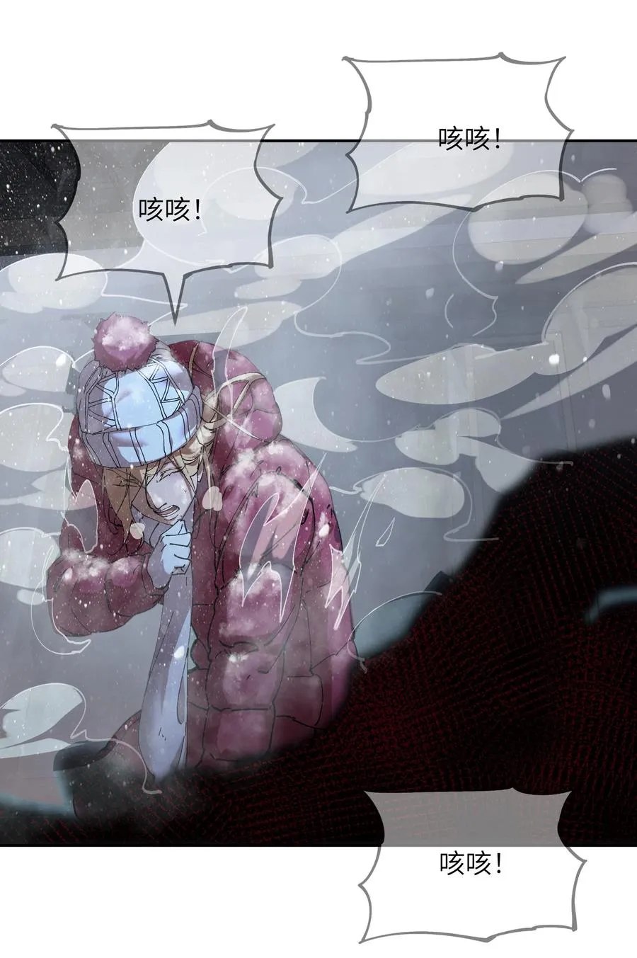 暴乱升级（5） 第3页