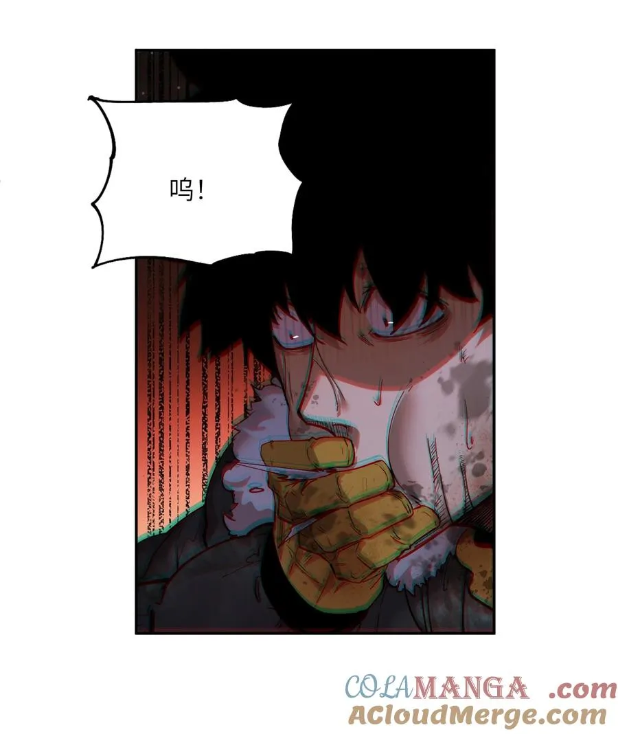 暴乱升级（5） 第28页