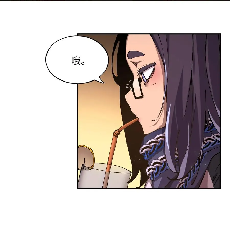 暴乱升级（5） 第36页