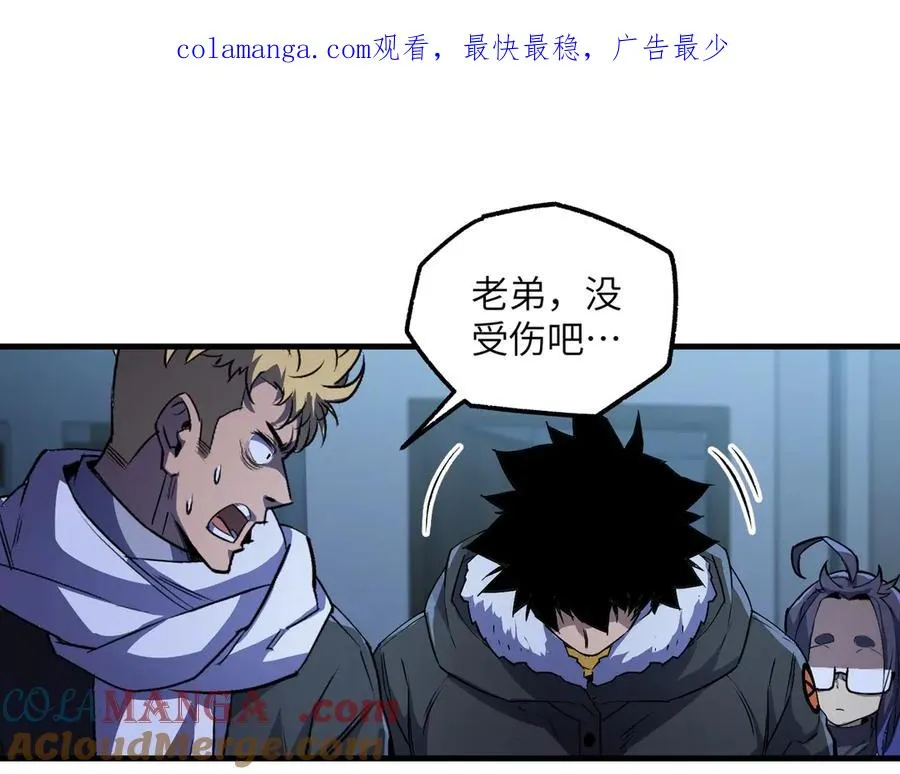 以牙还牙（2） 第1页