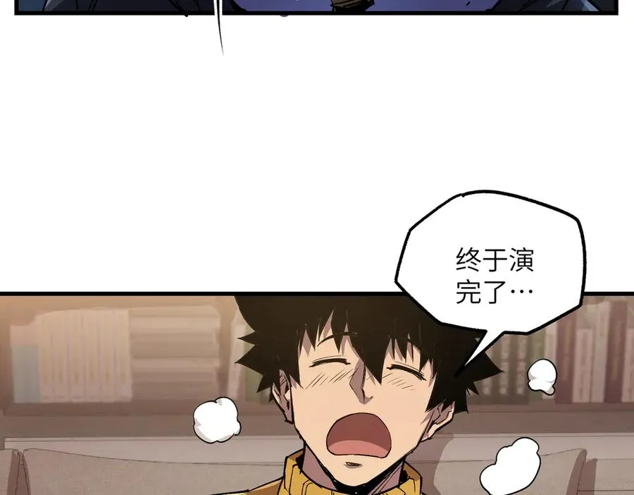 以牙还牙（2） 第3页