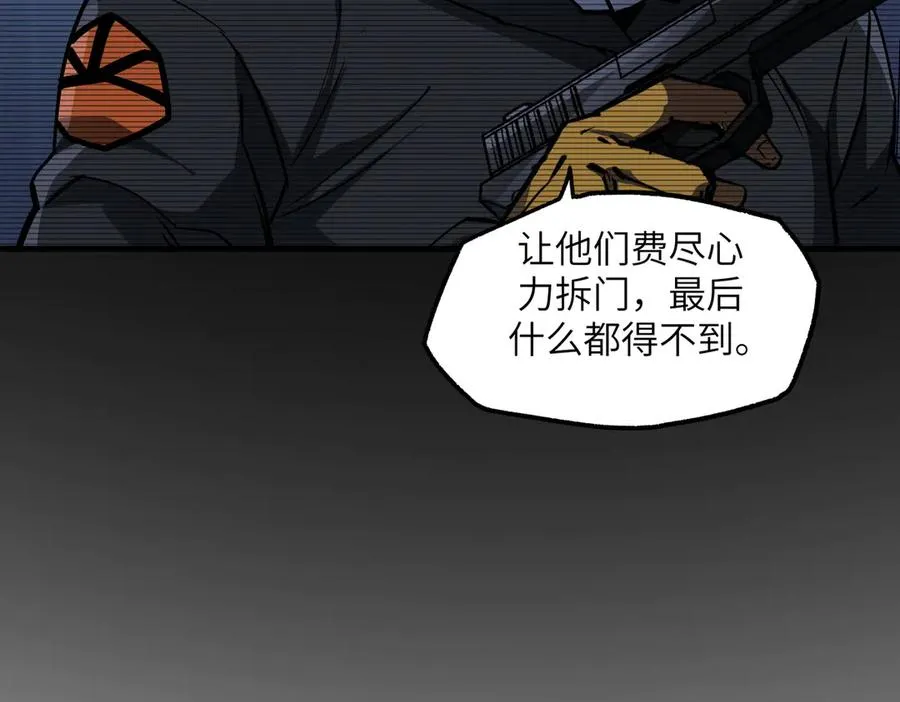 以牙还牙（2） 第15页