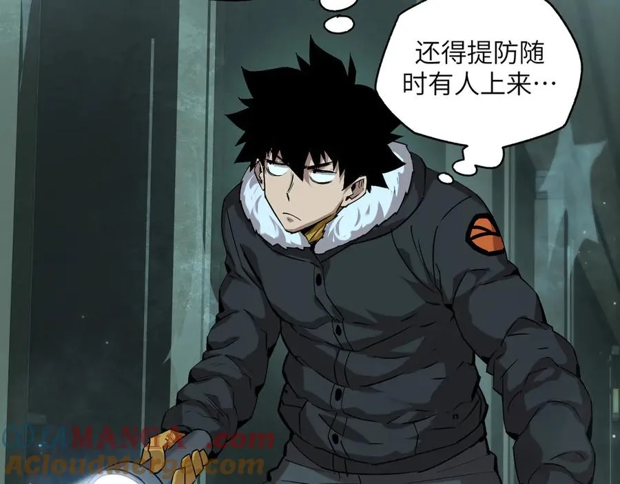 以牙还牙（2） 第61页