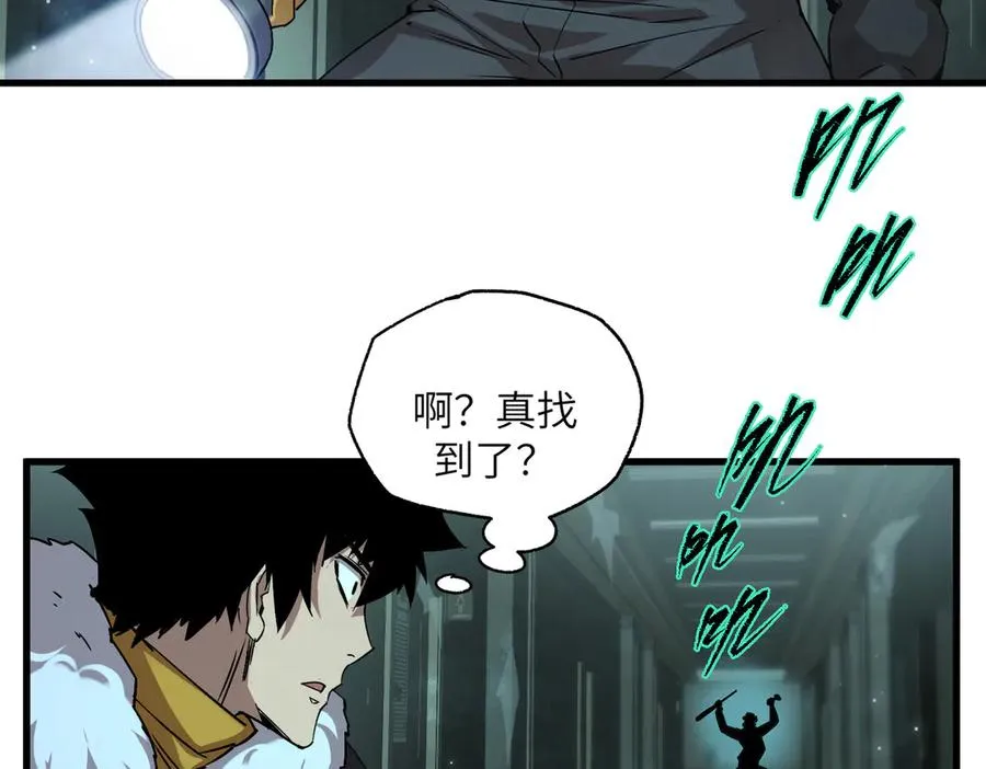 以牙还牙（2） 第62页
