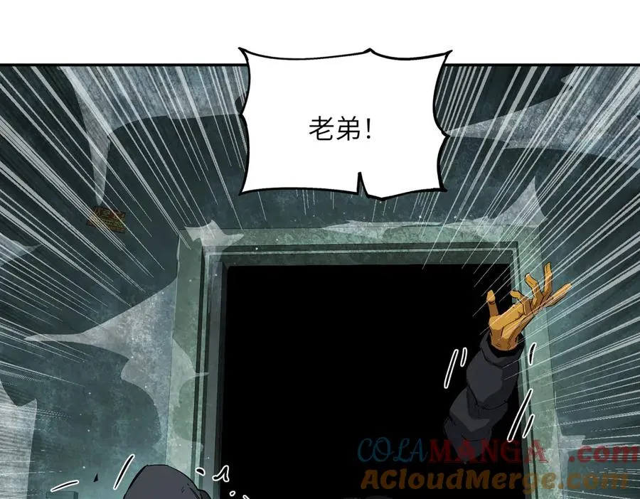 以牙还牙（2） 第105页