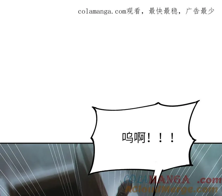 以牙还牙（3） 第1页