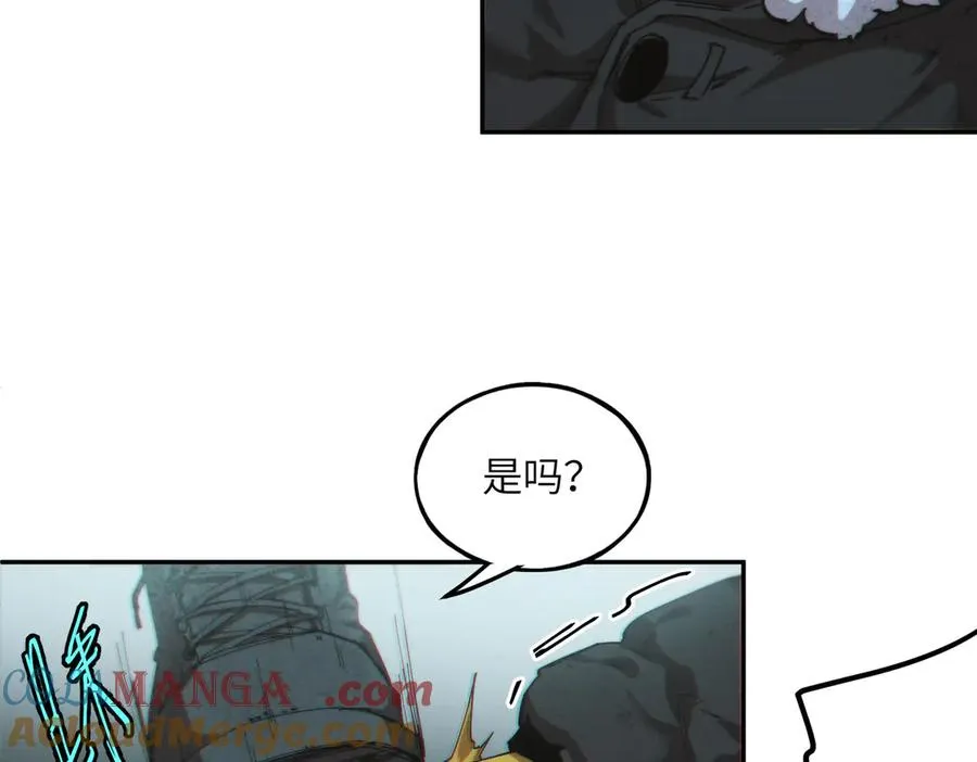 以牙还牙（3） 第9页