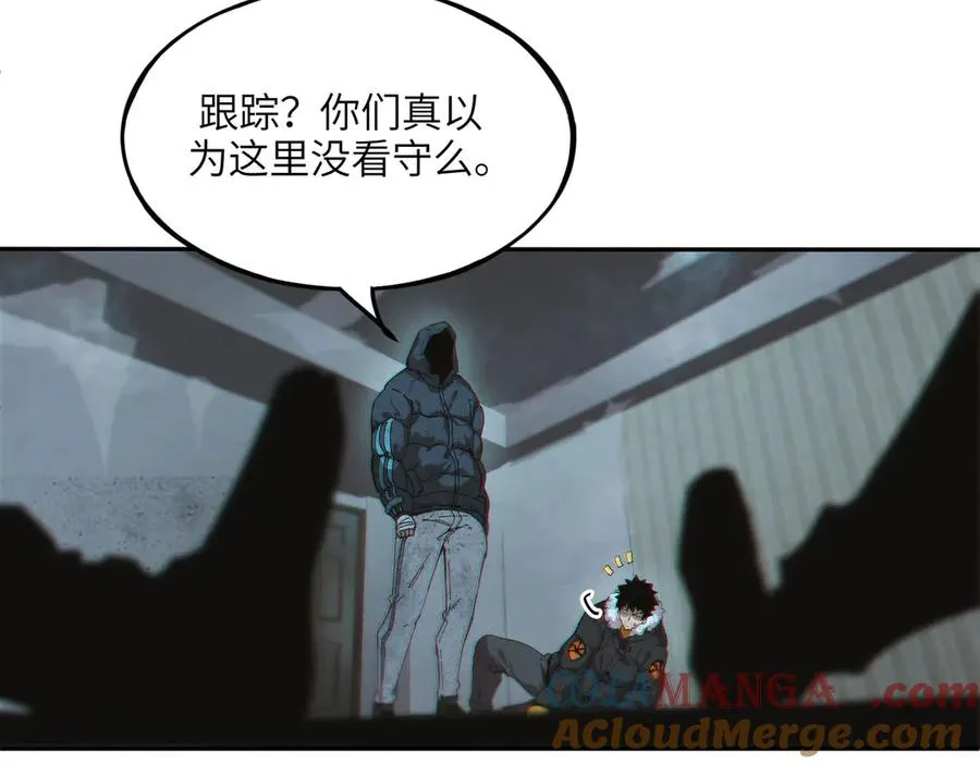 以牙还牙（3） 第17页