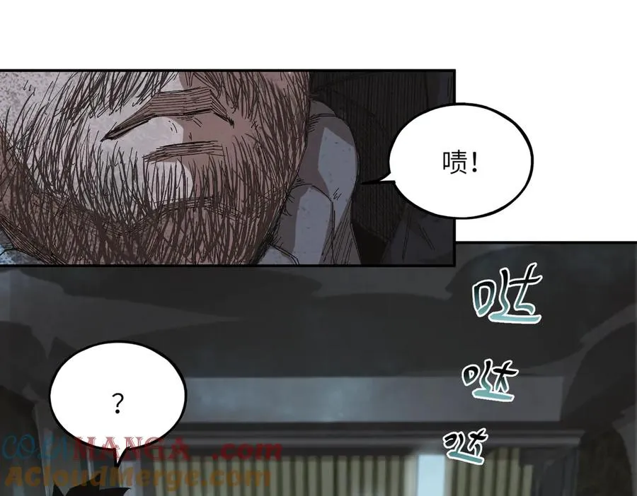 以牙还牙（3） 第25页