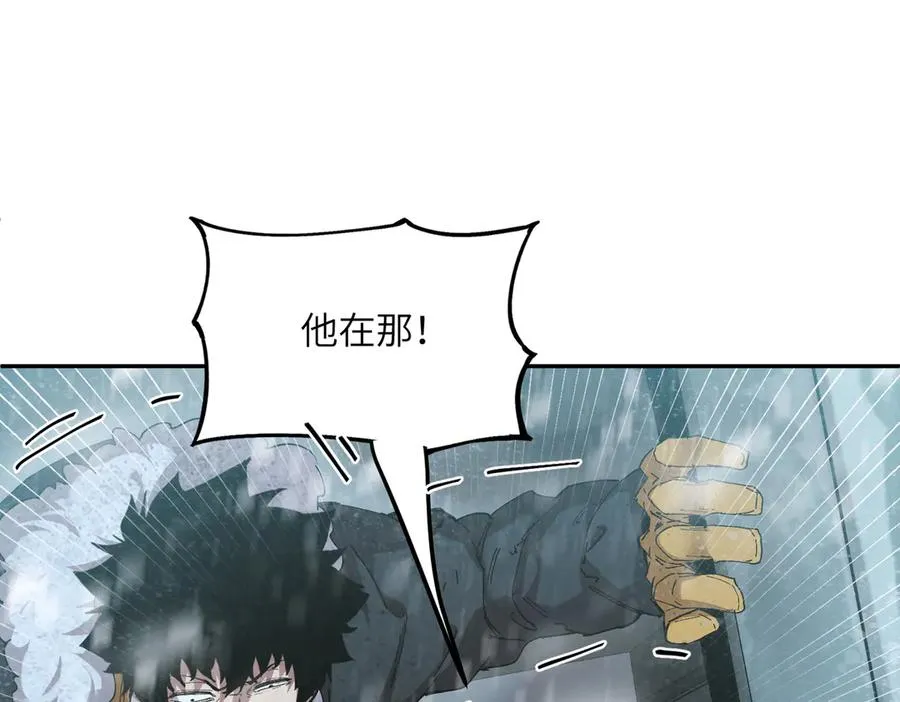 以牙还牙（3） 第38页