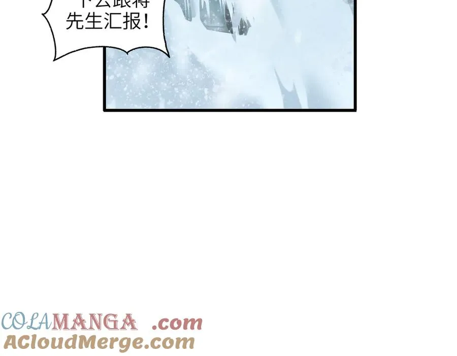 以牙还牙（3） 第61页