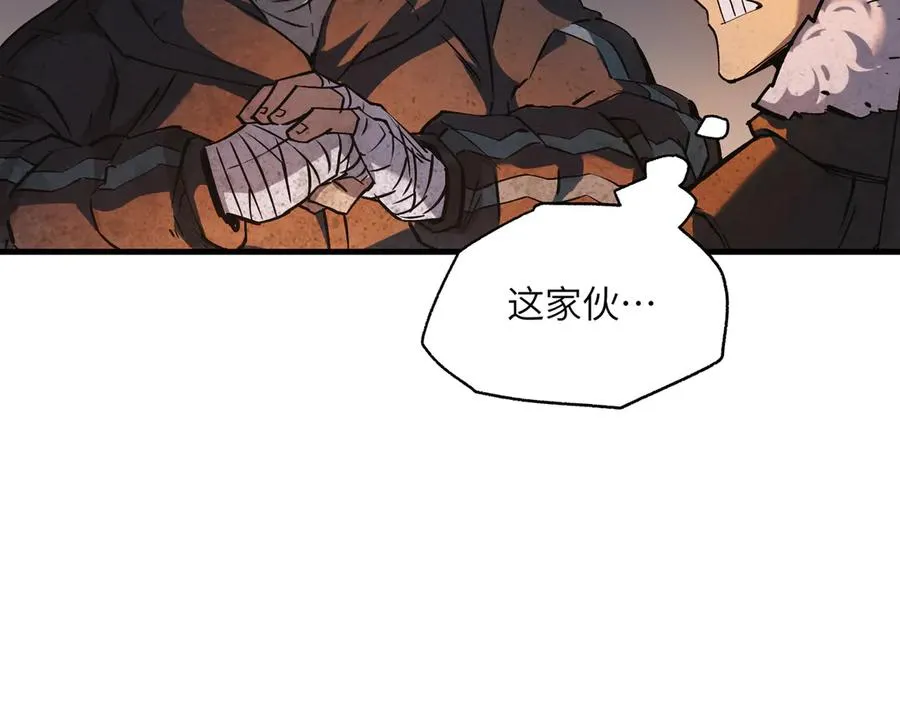 以牙还牙（3） 第78页
