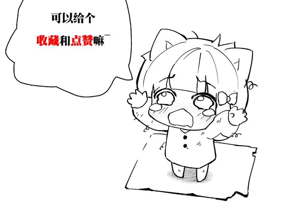 以牙还牙（3） 第99页