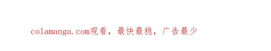以牙还牙（3） 第100页