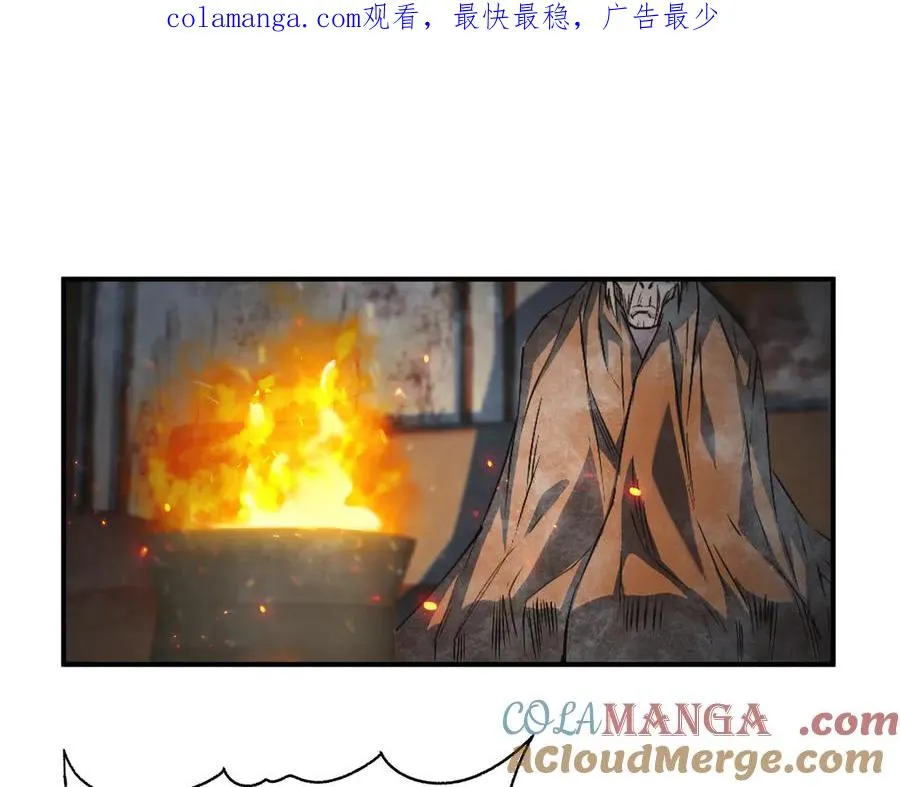 以牙还牙（4） 第1页