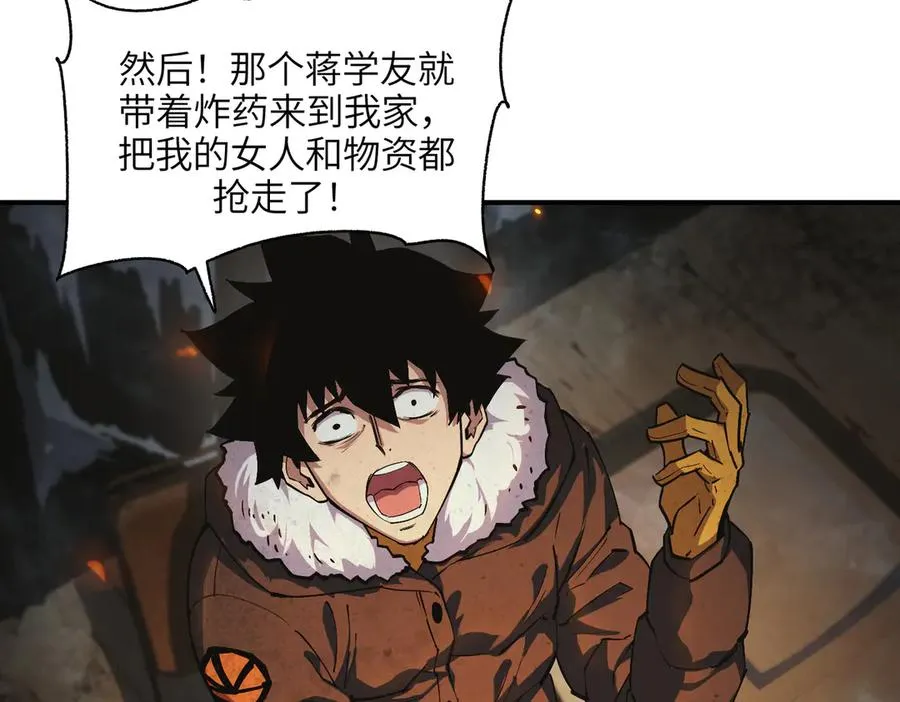 以牙还牙（4） 第2页