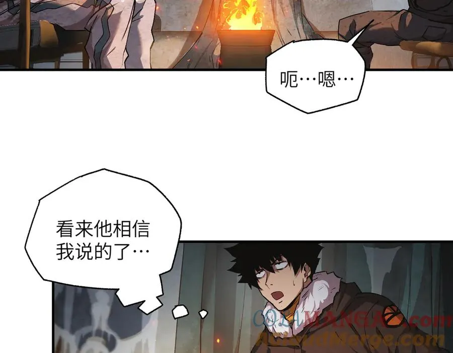 以牙还牙（4） 第10页