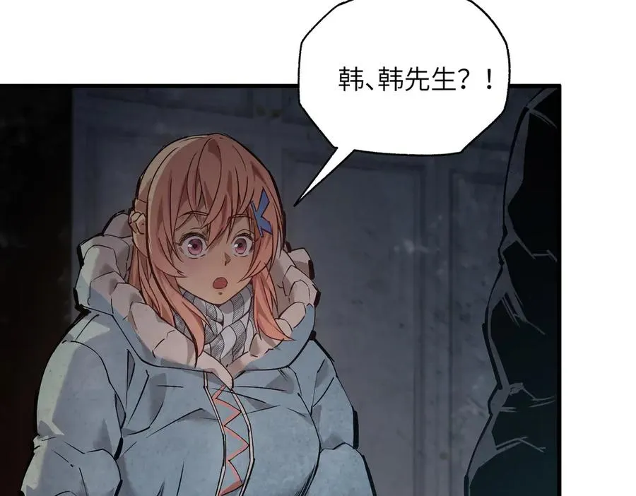 以牙还牙（4） 第39页