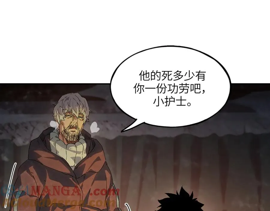 以牙还牙（4） 第46页