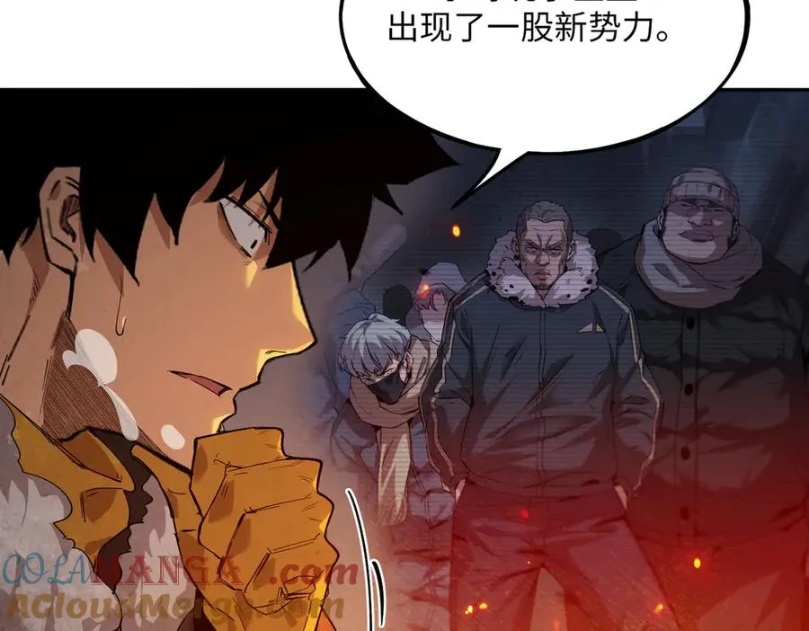 以牙还牙（4） 第58页