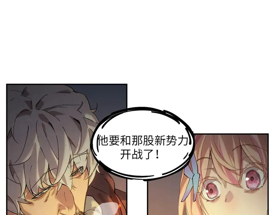 以牙还牙（4） 第62页