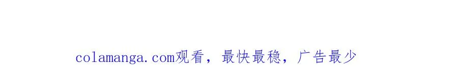 以牙还牙（4） 第98页