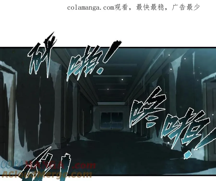 以牙还牙（5） 第1页