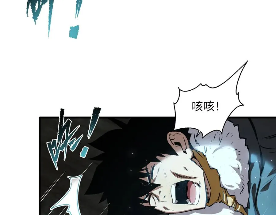 以牙还牙（5） 第2页