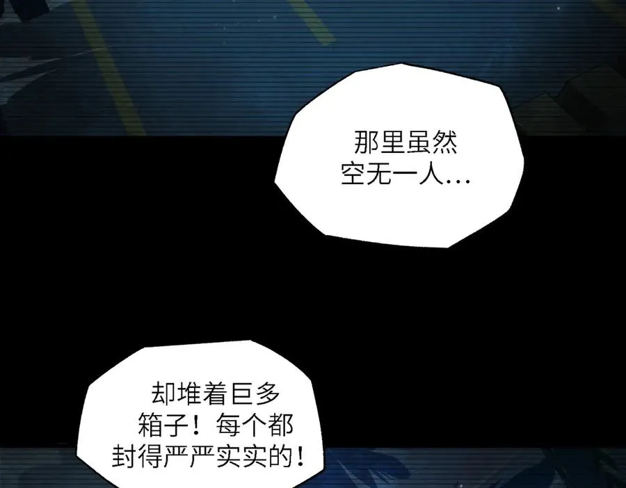 以牙还牙（5） 第35页