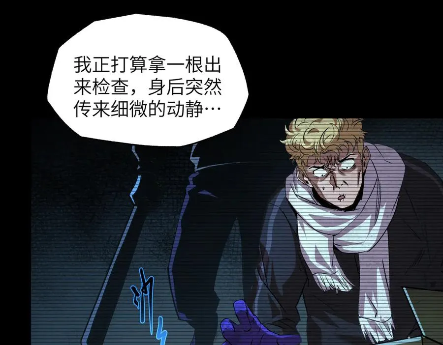 以牙还牙（5） 第40页