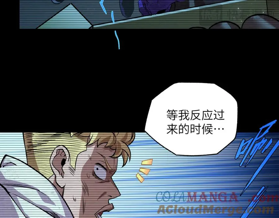 以牙还牙（5） 第41页