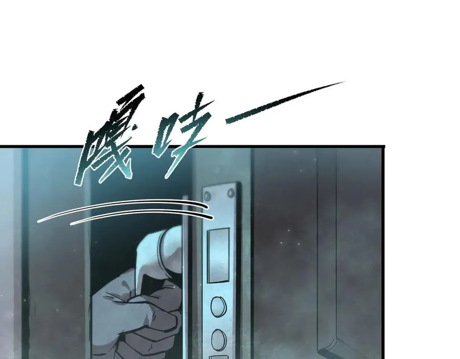 以牙还牙（5） 第51页