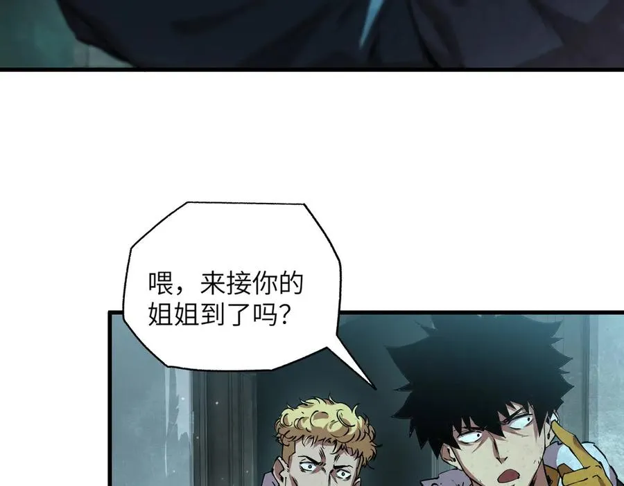 以牙还牙（5） 第60页