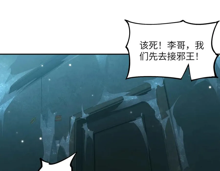 以牙还牙（5） 第68页